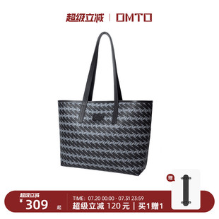 omto黑松露托特包女夏季 大容量包包通勤大包手提小眾高級感單肩包