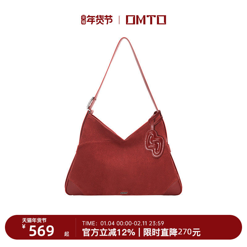 omto可颂包女红色结婚包新款大容量反绒斜挎单肩包新年情人节礼物