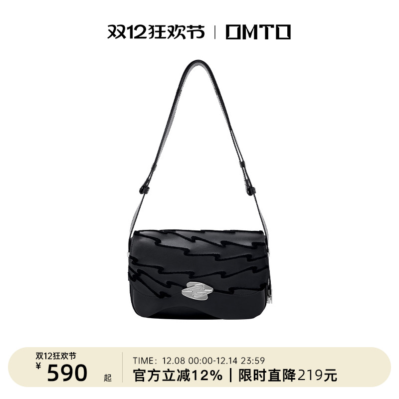生日礼物omto牛皮邮差包徐璐同款