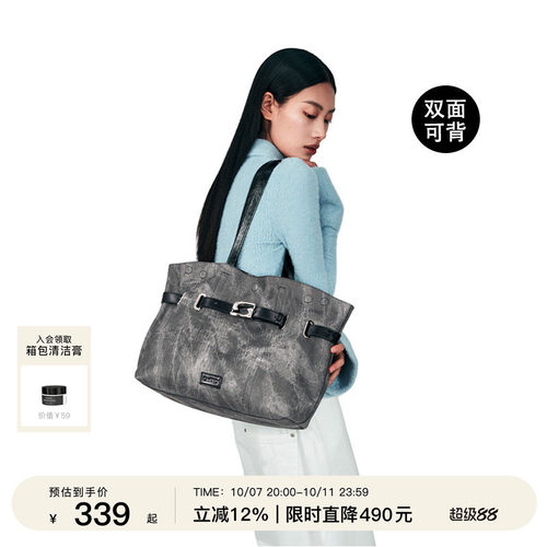 omto软皮托特包双面云饺包高级感