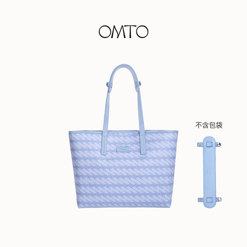 omto包包肩托防磨减压肩垫适用托特包改造防滑肩带配件多色可选 - 封面