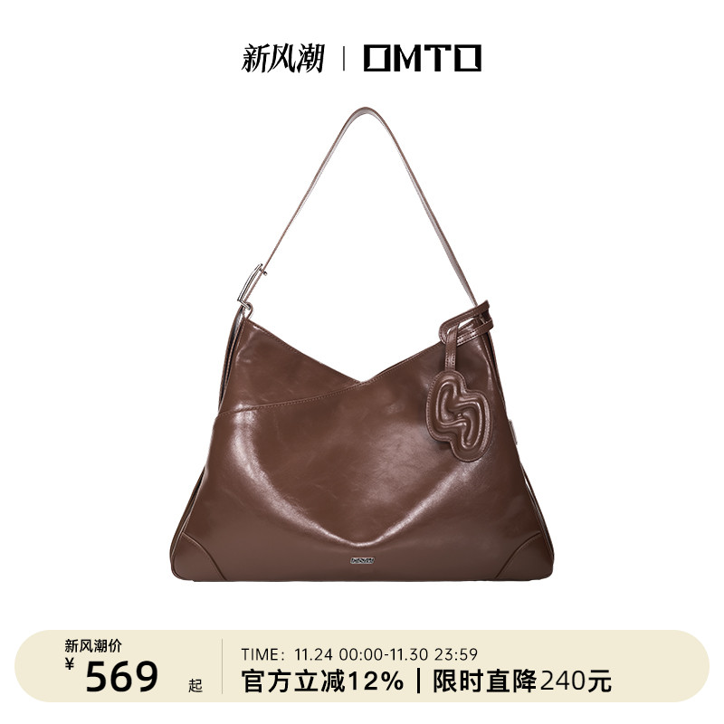omto油蜡牛皮可颂包美拉德斜挎包