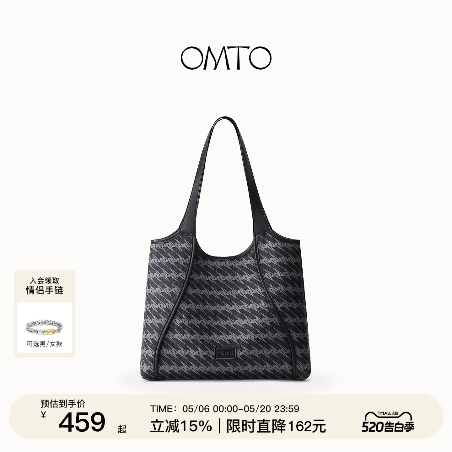 omto黑松露购物袋女单肩手提包百搭通勤新款出游大容量软托特女包