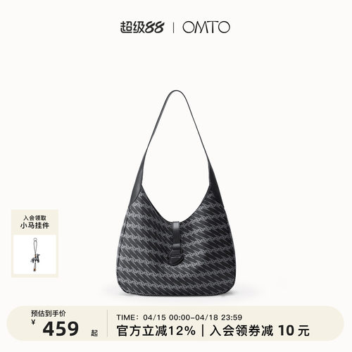 OMTO3.0系列半月Hobo包女