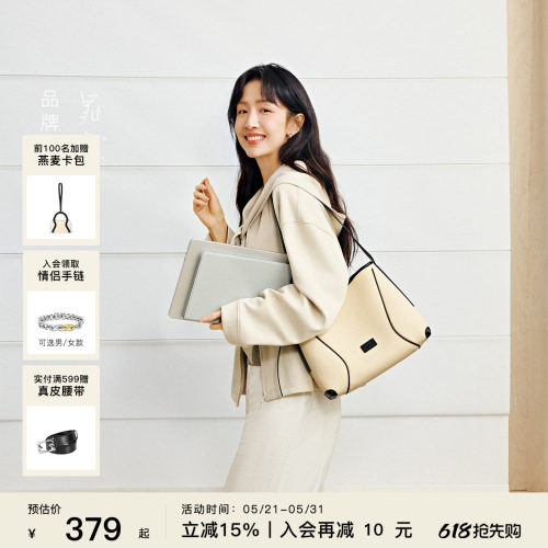 宋轶同款omto燕麦软hobo包通勤