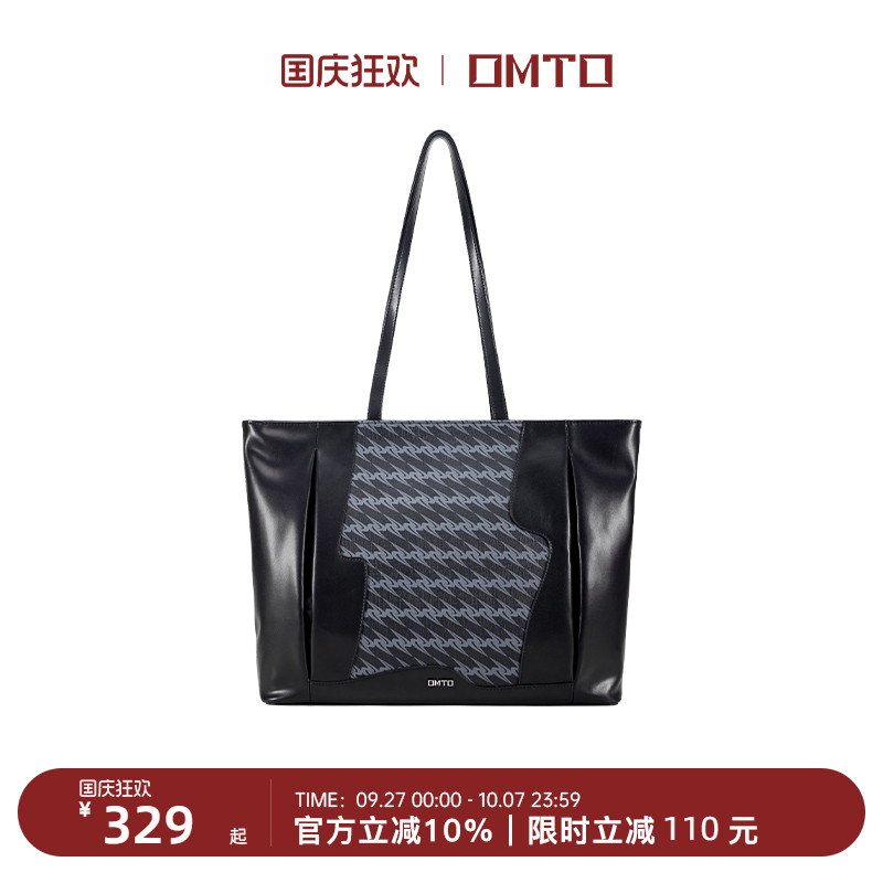 omto新款托特包女黑松露拉链版