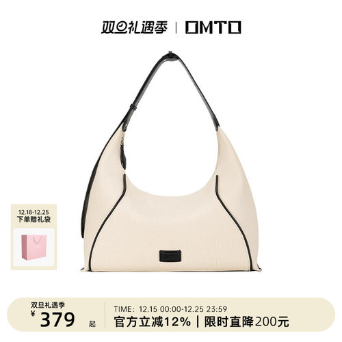 袁一琦同款omto燕麦hobo包仿帆布