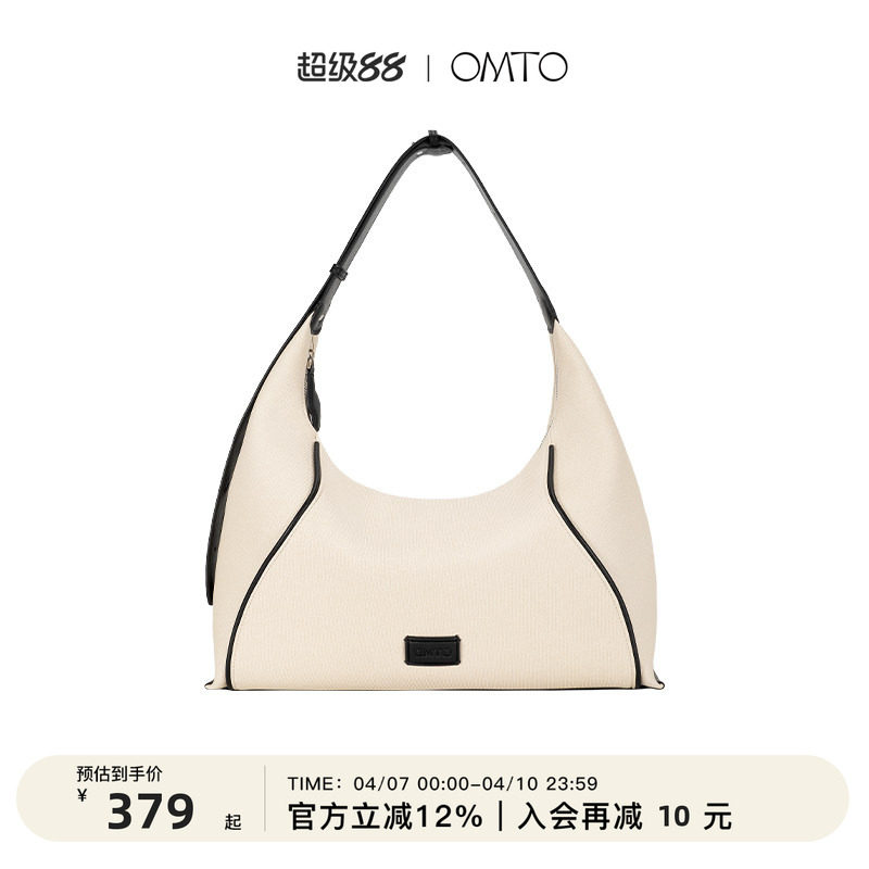 袁一琦同款omto燕麦hobo包新款仿帆布包包通勤单肩斜挎包女大容量