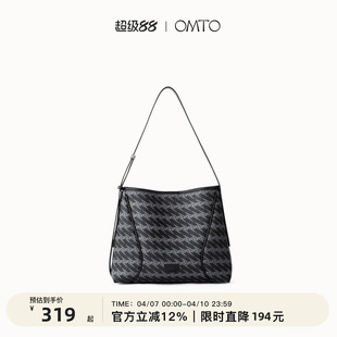 OMTO黑松露软hobo包2026春夏新款 大容量斜挎女包通勤松弛感单肩包