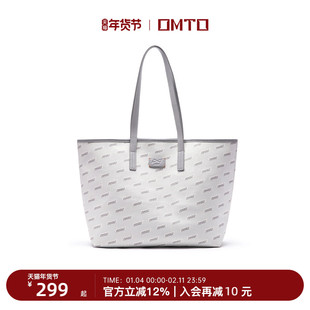 omto原创托特包女大容量通勤大学生上课包包女斜挎包小众单肩女包