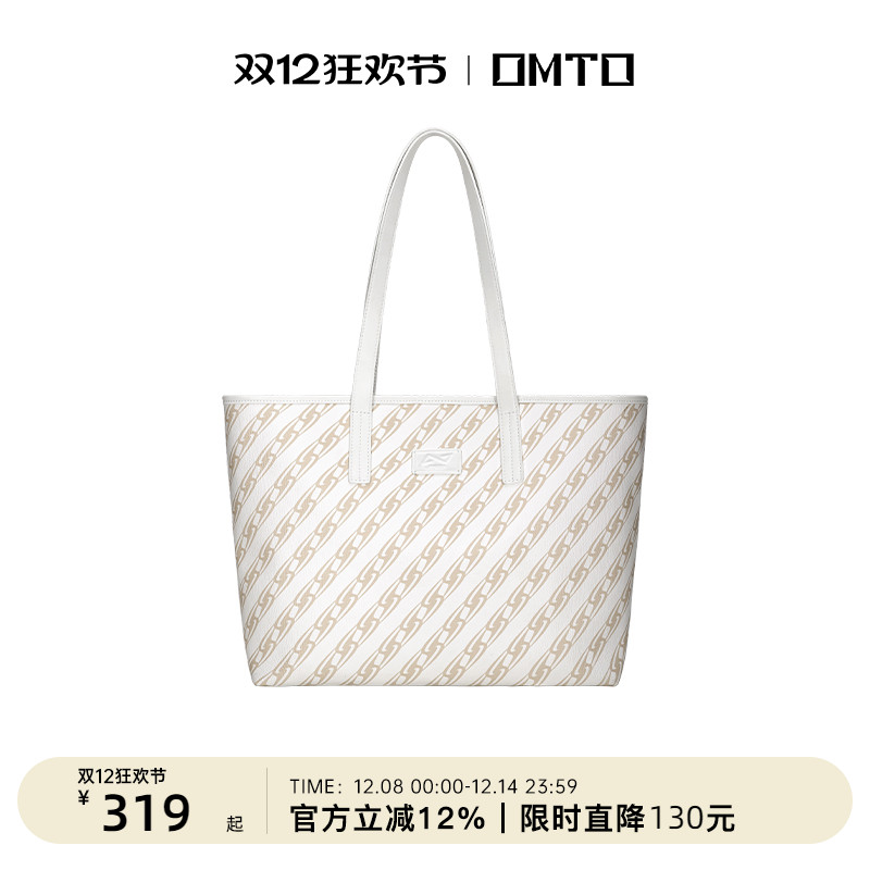 omto奶茶棕托特包春夏新款大容量