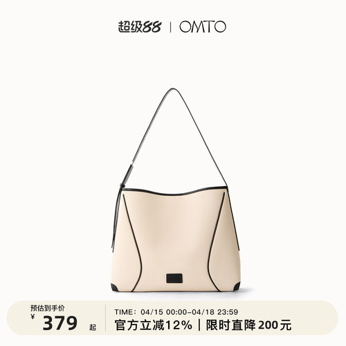 张雅钦同款omto燕麦软hobo包通勤