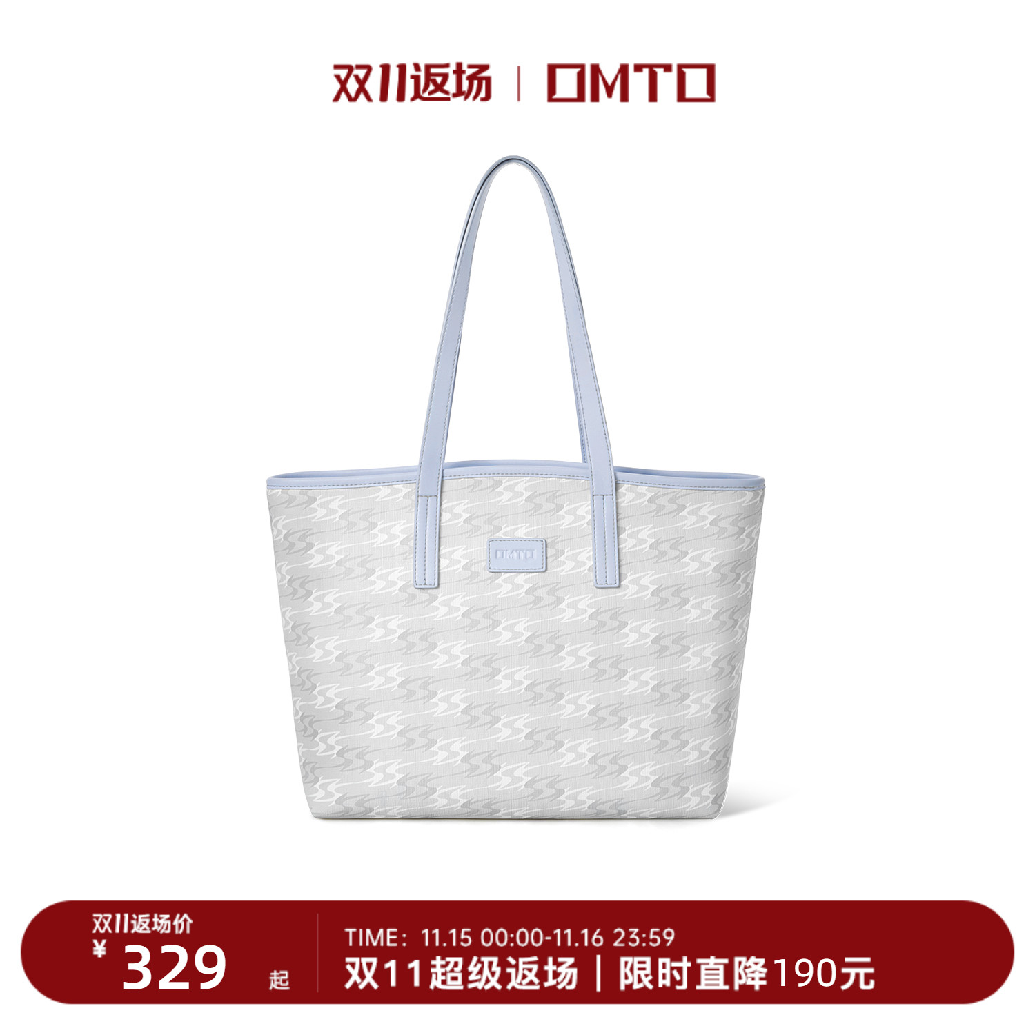 omto25年新款轻云托特包大容量