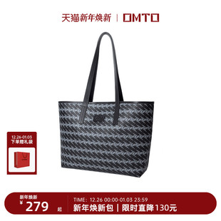 omto黑松露托特包女大容量包包上班通勤包大学生上课高级感单肩包