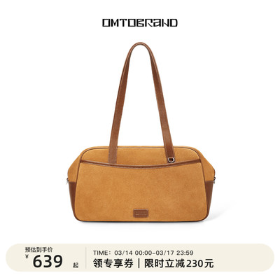 OMTO美拉德麂皮绒可可保龄球包女