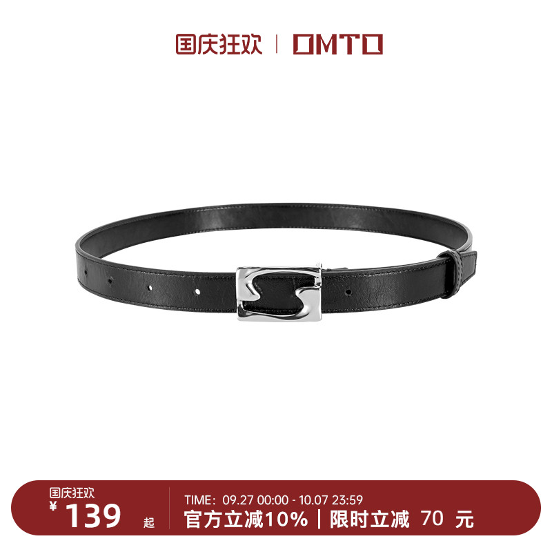 omto女休闲油蜡皮细腰皮带