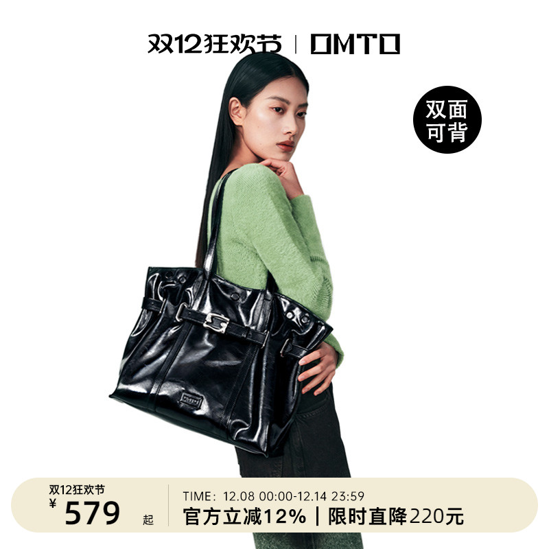 omto云饺包大容量软皮托特包大包