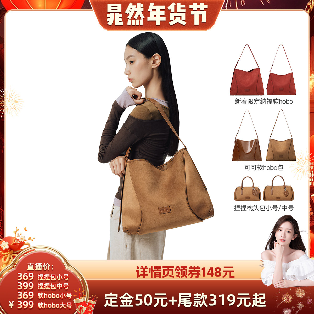 omto【晁然推荐】omto捏捏枕头包秋冬款复古通勤可可软hobo出行,箱包皮具/热销女包/男包,通用款女包,淘宝优惠券,粉丝福利购,淘宝优惠卷