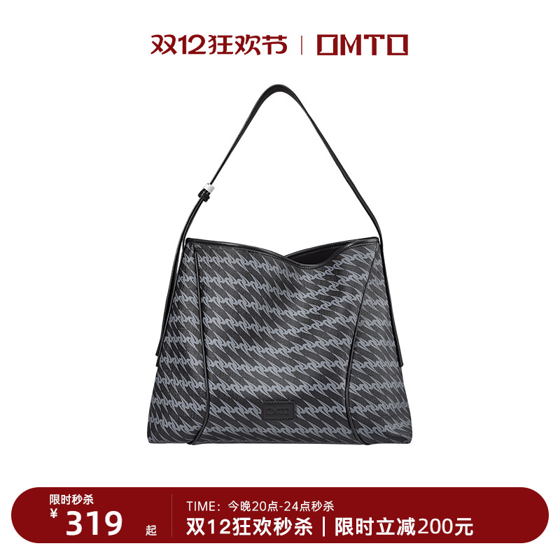 omto黑松露软hobo包新款通勤斜挎