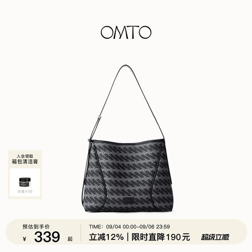 OMTO大容量黑松露软hobo斜挎包女
