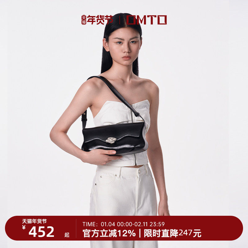明星同款omto鼓鼓法棍包2024新款小众高级感腋下包通勤单肩斜挎包,箱包皮具/热销女包/男包,腋下包,淘宝优惠券,粉丝福利购,淘宝优惠卷