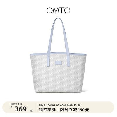 omto新款轻云托特包大容量拉链款