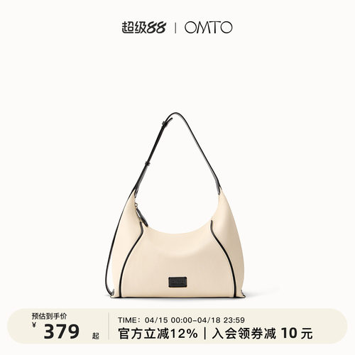 袁一琦同款omto燕麦hobo包仿帆布