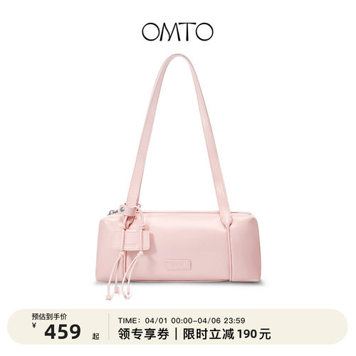 OMTO复古植鞣感敦敦笔筒包女