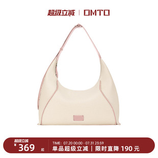 袁一琦同款 omto燕麥hobo包仿帆布斜挎包單肩大容量包包520送女友