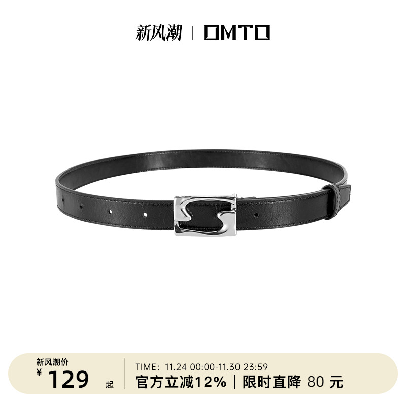 omto女休闲油蜡皮细腰皮带