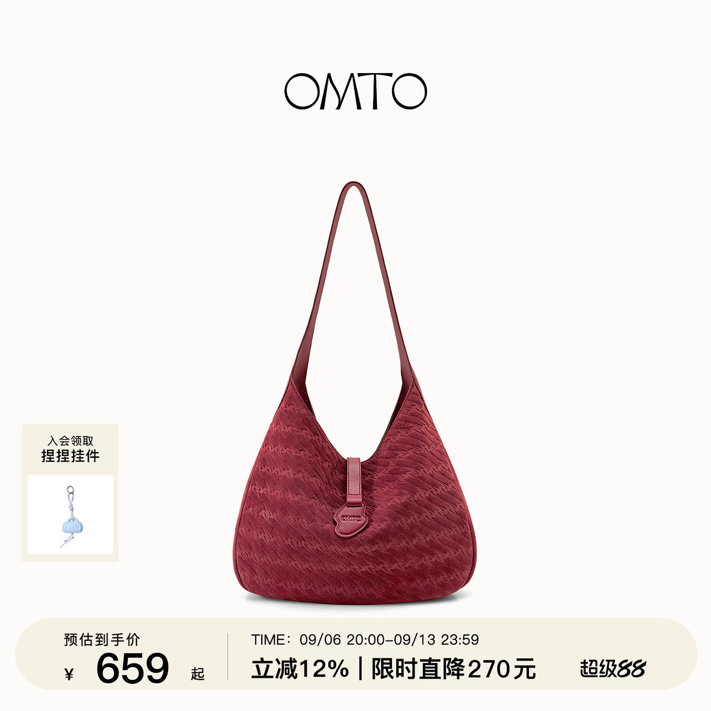 OMTO高级感抚抚麂光半月Hobo包图片