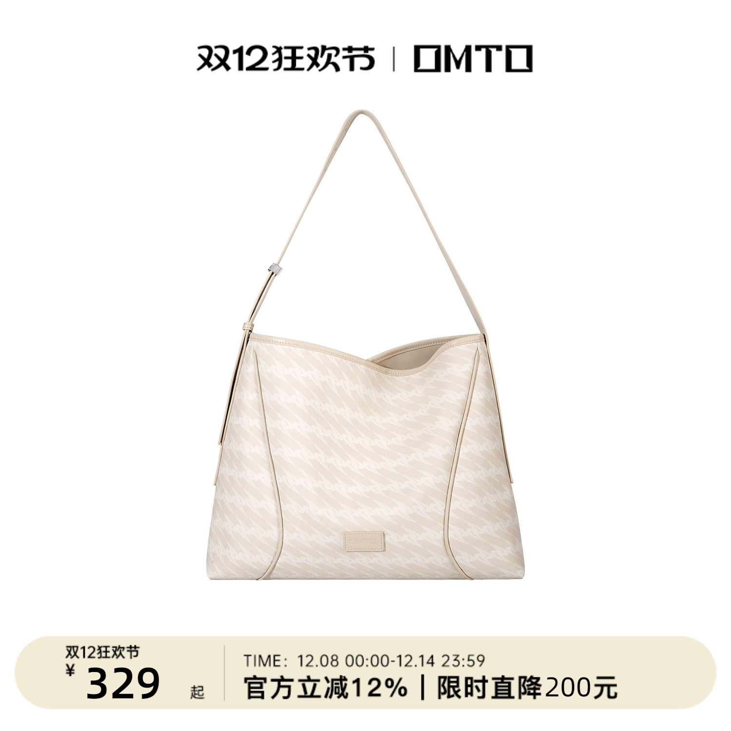 omto奶杏棕软hobo包25年新款