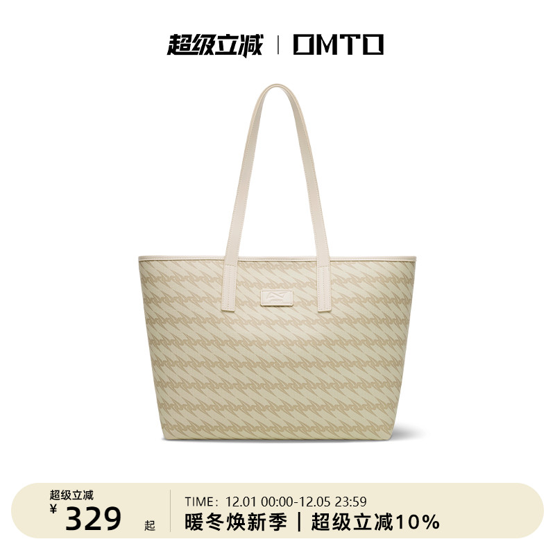 2025新品秋冬流沙杏托特包