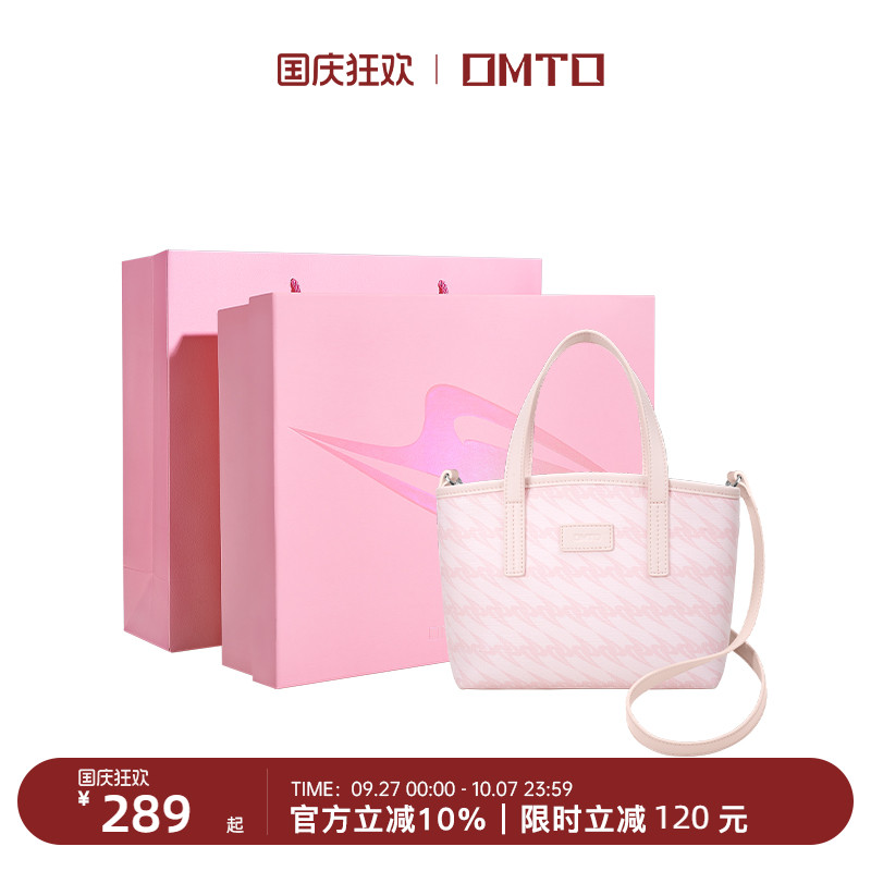 送女友omto樱花粉小托特包菜篮子