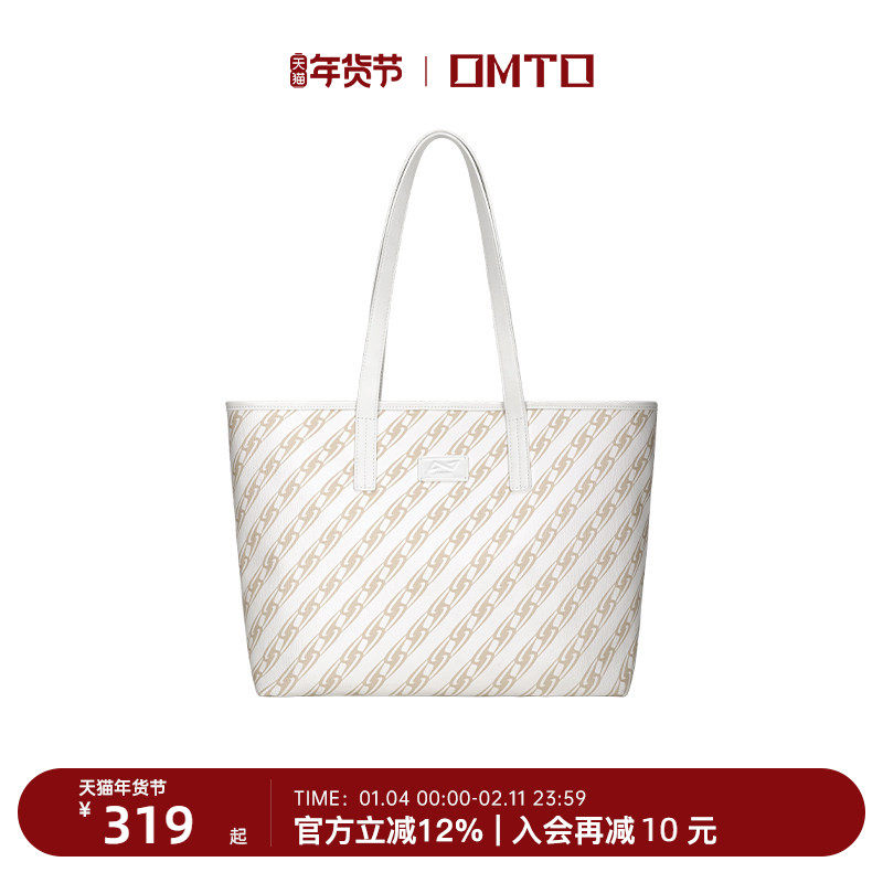 omto奶茶棕托特包女秋冬大容量包包休闲百搭旅游包通勤单肩电脑包