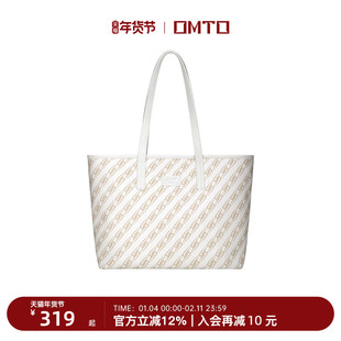 omto奶茶棕托特包女秋冬大容量包包休闲百搭旅游包通勤单肩电脑包