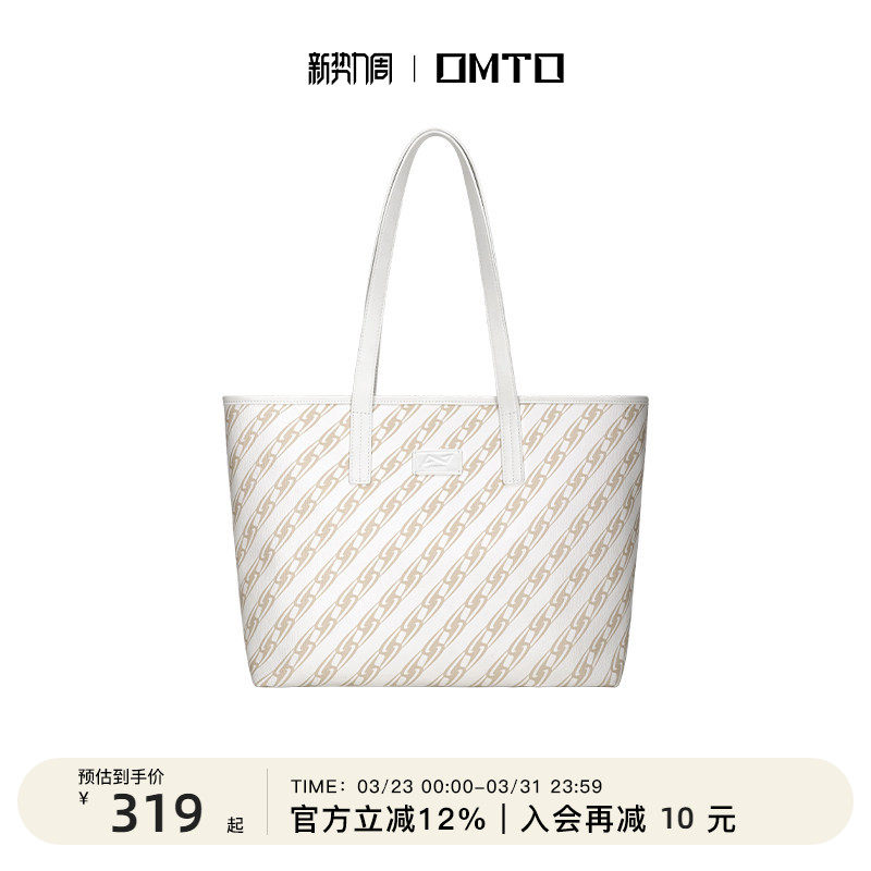 OMTO奶茶棕托特包女春夏大容量包包休闲百搭旅游包通勤单肩电脑包