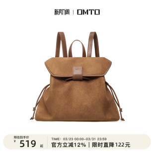 omto伴游双肩包女2026新款 大容量轻便旅行背包通勤美拉德麂皮绒包