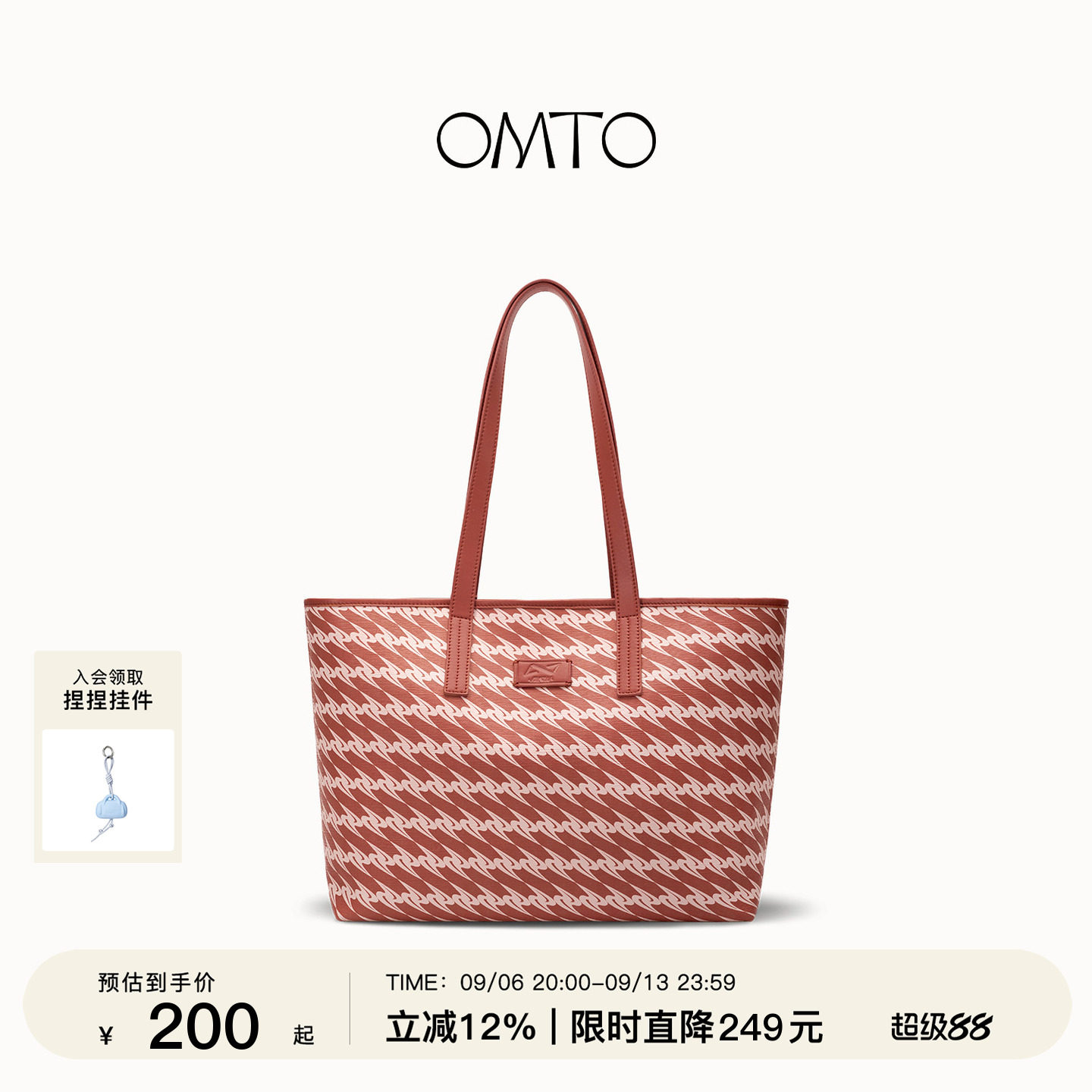OMTO树莓红托特包女丨红色包包女图片