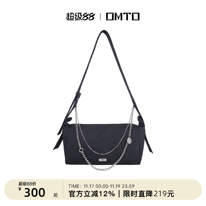 omto大容量斜挎包链条