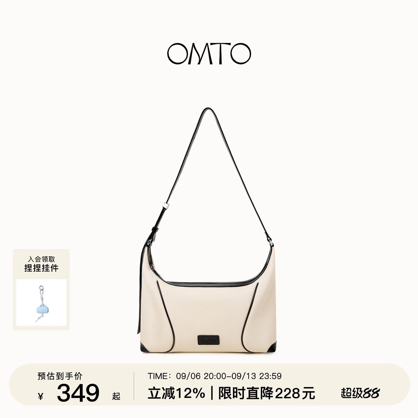 OMTO百搭大容量燕麦饭盒包女图片