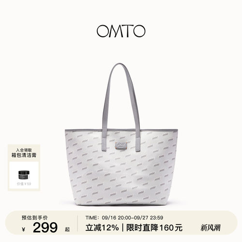 omto原创老花托特包大学生上课包
