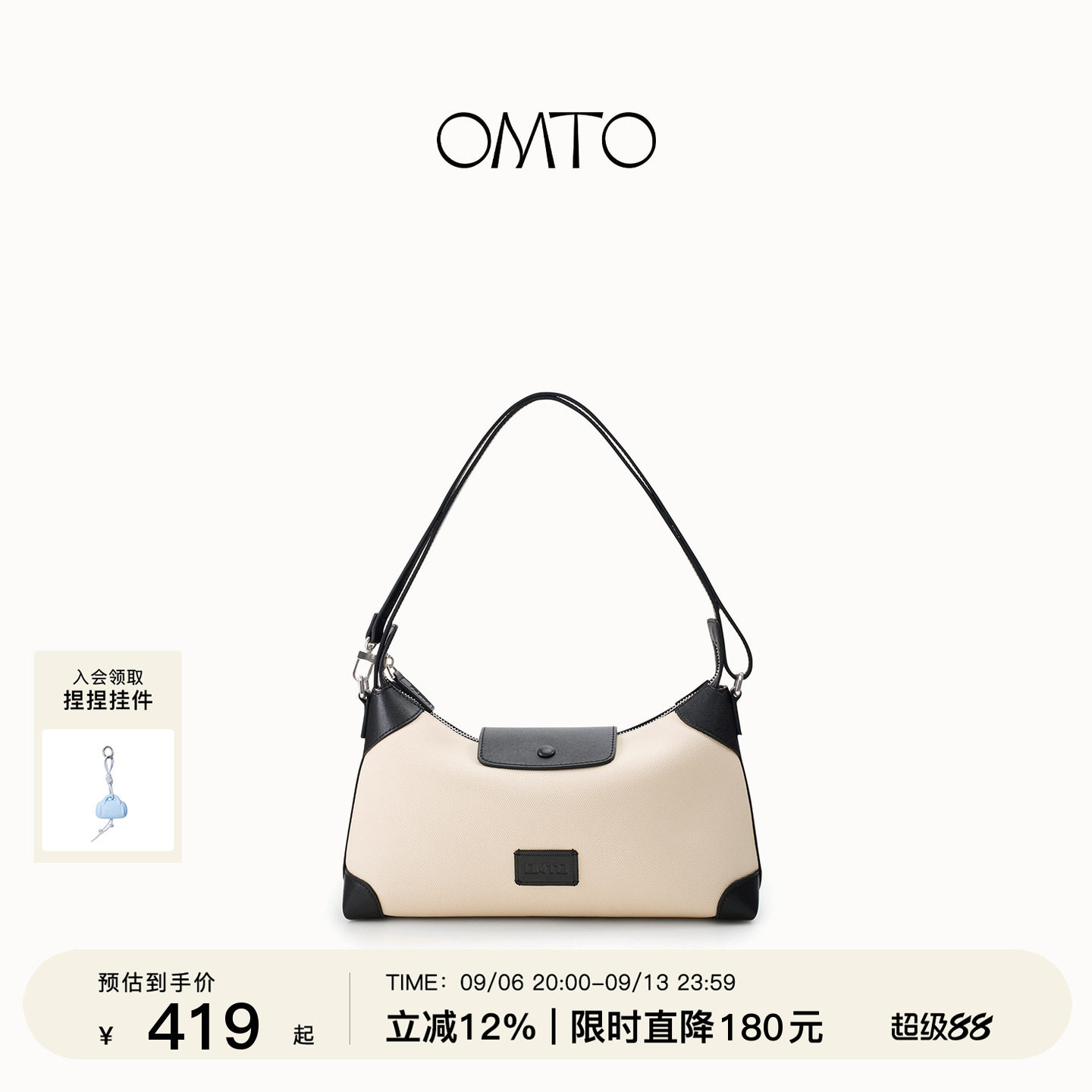 OMTO麸麸FOOFOO燕麦卡包图片
