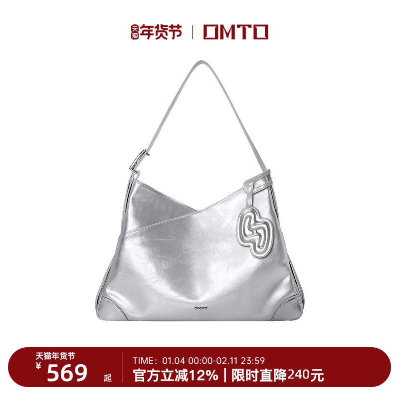 omto可颂包油蜡牛皮秋冬新款斜挎包女大容量小众高级感通勤托特包