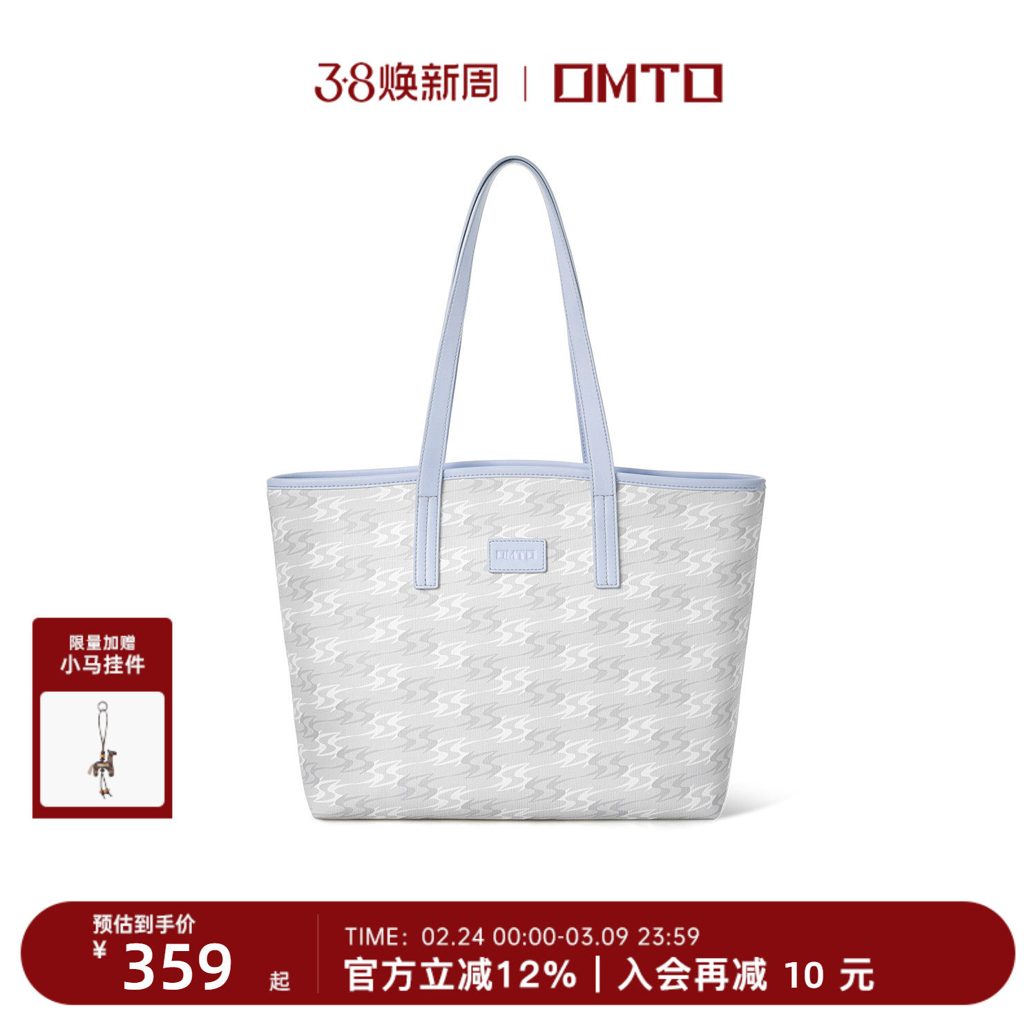 omto轻云托特包女大容量包包上班通勤包自带拉链上课高级感单肩包