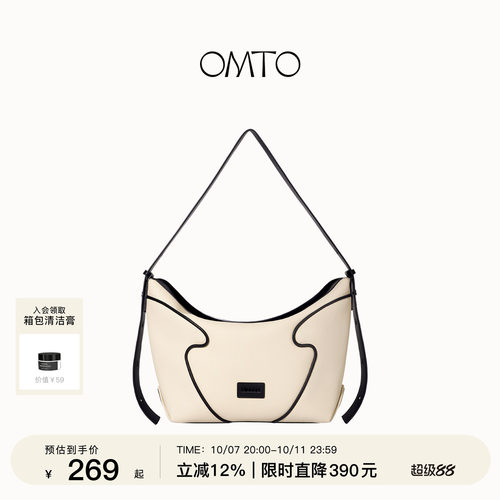 OMTO燕麦大容量饺子包女