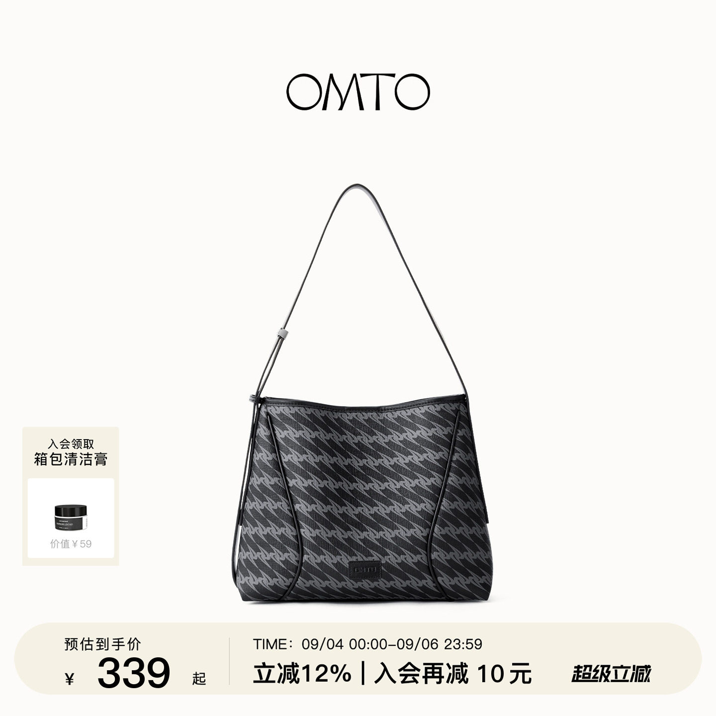 OMTO大容量黑松露软hobo斜挎包女图片