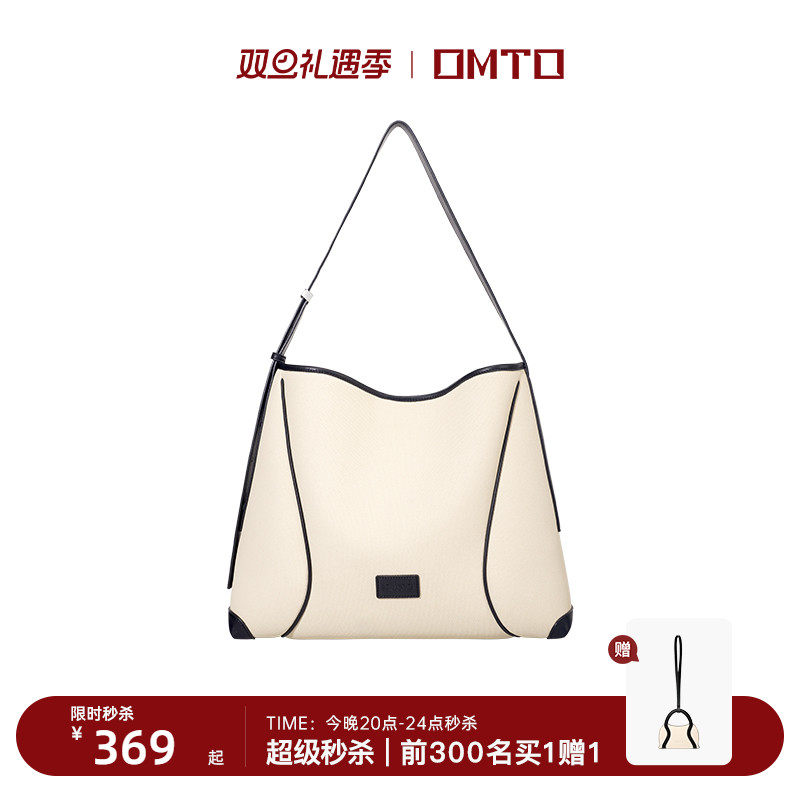 【张雅钦同款】omto燕麦软hobo包