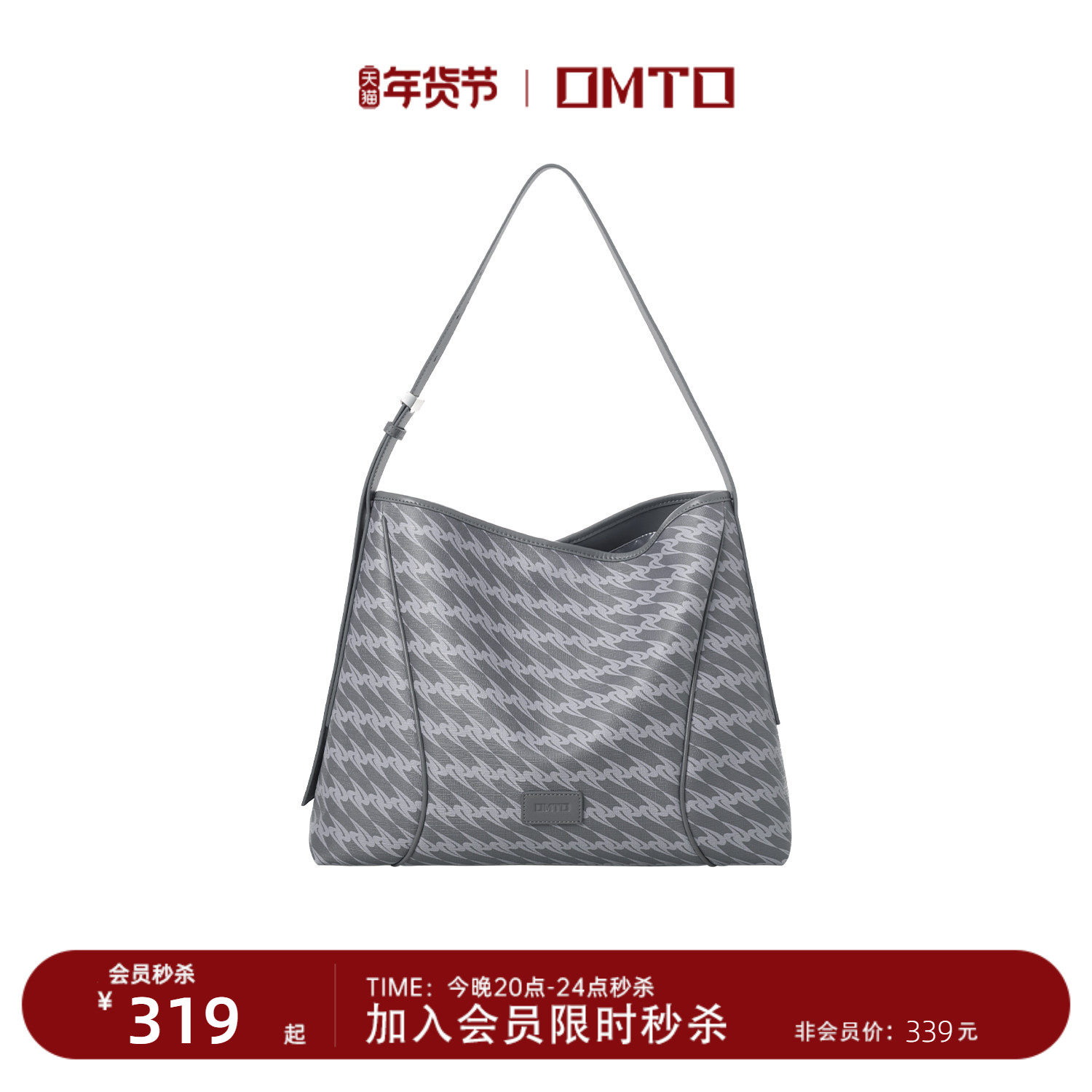 omto雾岩灰软hobo包新款斜挎包女大容量通勤包百搭单肩包慵懒高级,箱包皮具/热销女包/男包,通用款女包,淘宝优惠券,粉丝福利购,淘宝优惠卷