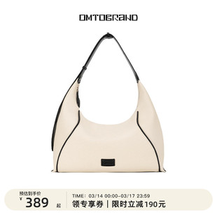 袁一琦同款omto燕麦hobo包新款仿帆布包包通勤单肩斜挎包女大容量